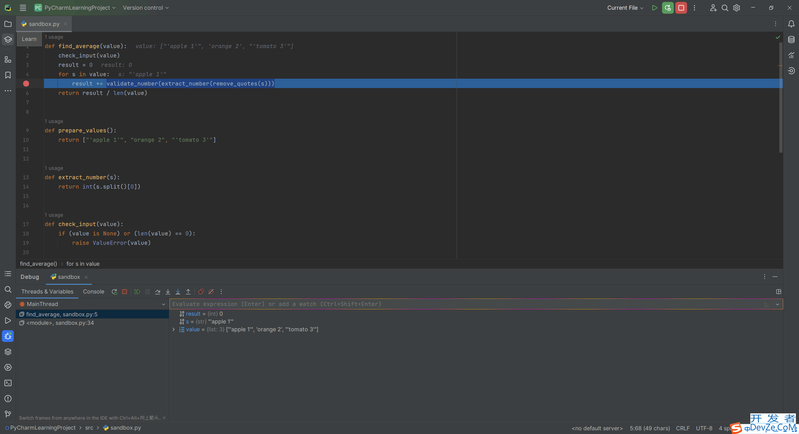 Pycharm debug调试教程