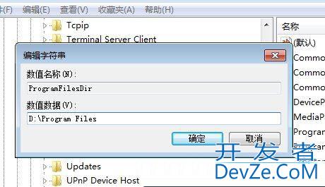 win7默认安装路径能修改吗? win7更改默认安装路径的技巧