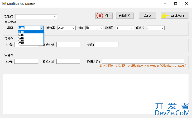 C# NModbus RTU通信实现方法详解