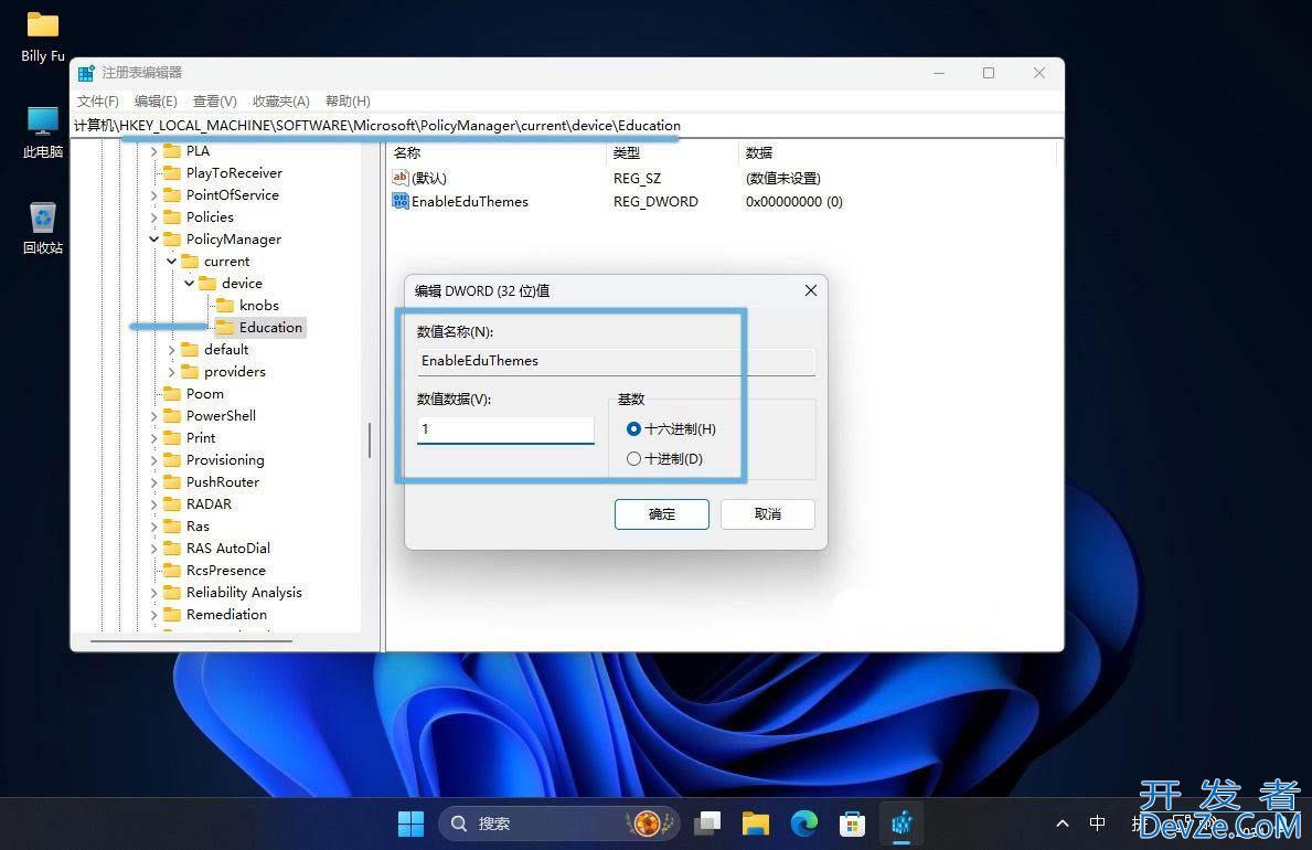 Win11怎么下载安装主题? 获取和安装Win11桌面主题的教程