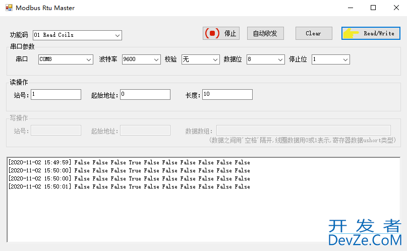 C# NModbus RTU通信实现方法详解