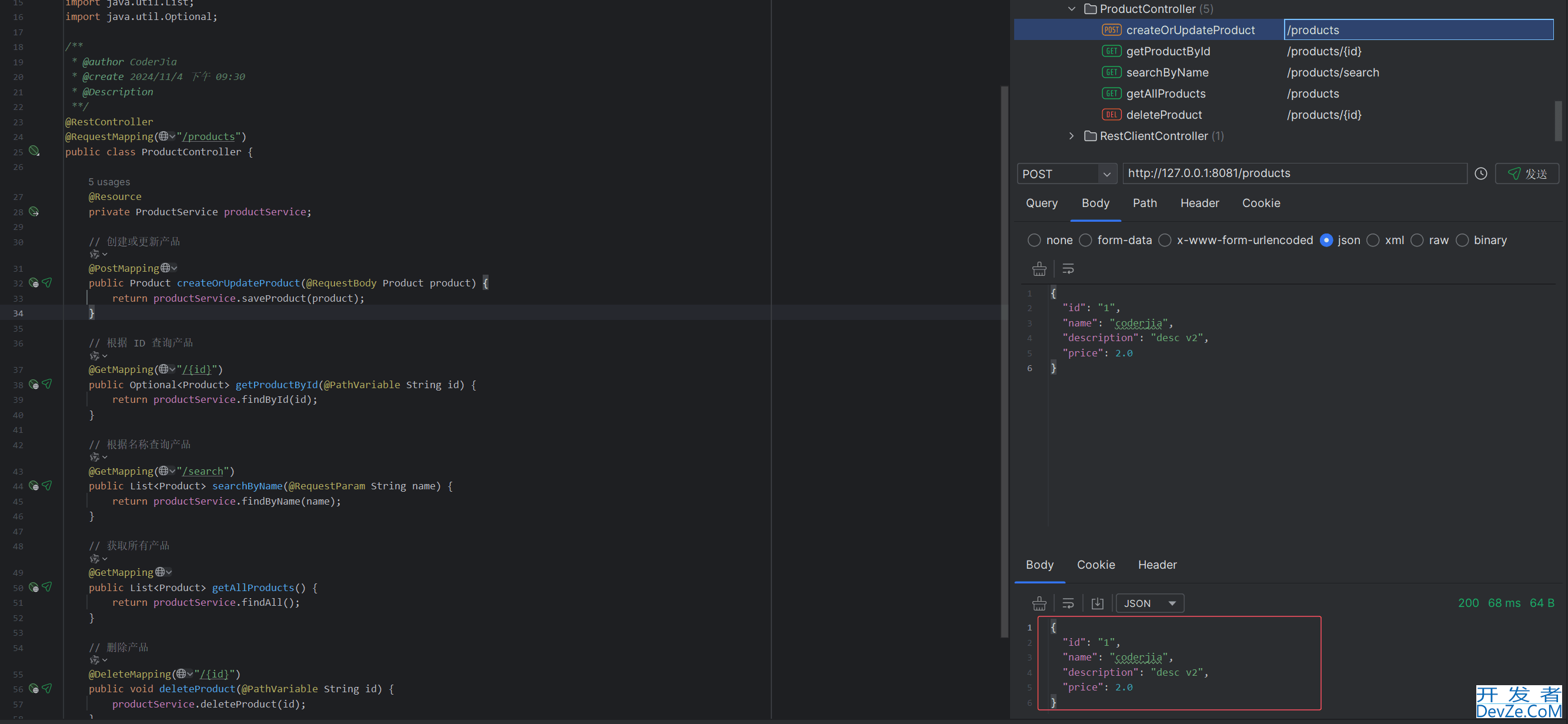 SpringBoot3整合 Elasticsearch 8.x 使用Repository构建增删改查示例应用