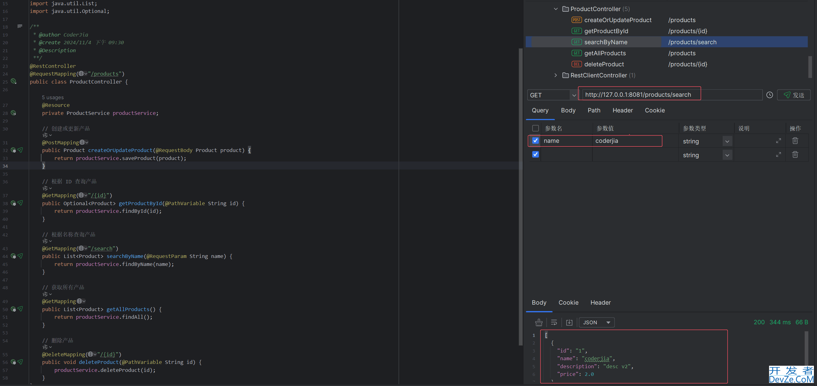 SpringBoot3整合 Elasticsearch 8.x 使用Repository构建增删改查示例应用