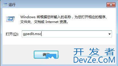 win7安全警报提示怎么关闭? 关闭Win7系统安全警报的方法