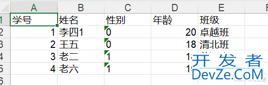 java如何读取io流生成xls