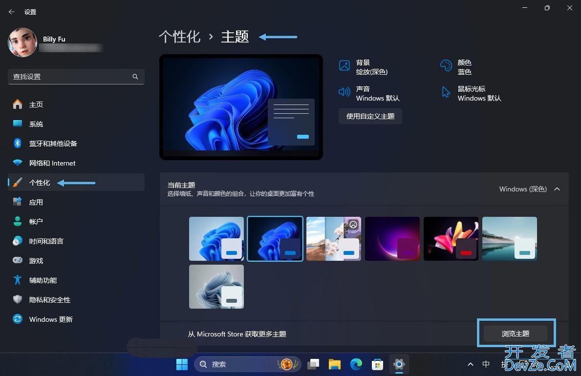 Win11怎么下载安装主题? 获取和安装Win11桌面主题的教程