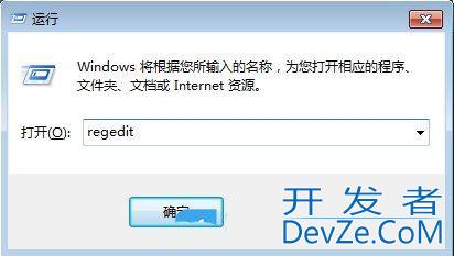 win7默认安装路径能修改吗? win7更改默认安装路径的技巧