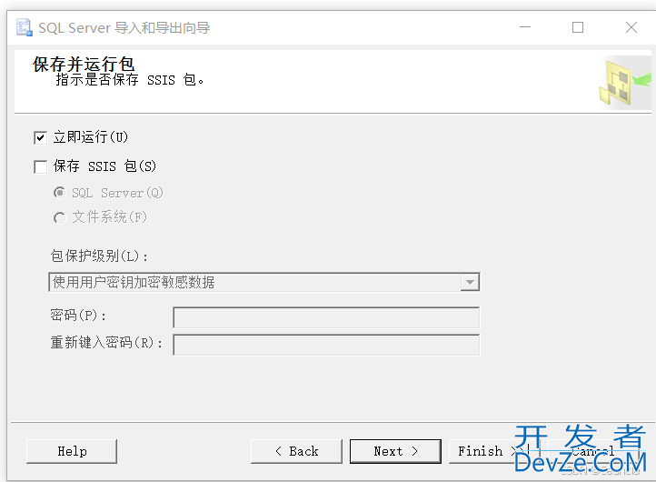 SQL Server导入Excel数据的简单图文教程