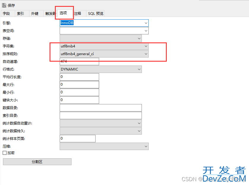 mysql插入带emoji表情的数据报错问题