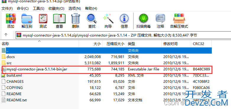 mysql插入带emoji表情的数据报错问题