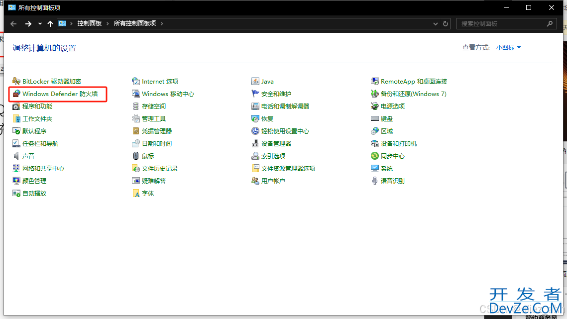 Mysql允许他人访问本机数据库的实现步骤