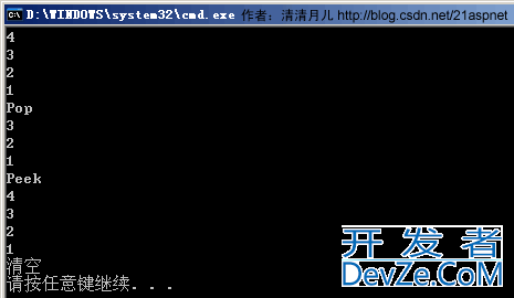 C#中6种常用集合类小结