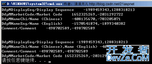 C#中6种常用集合类小结