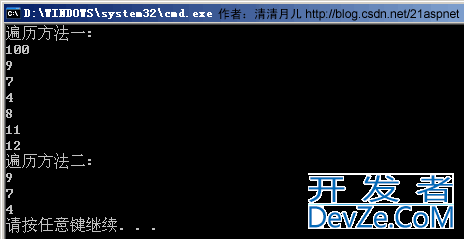 C#中6种常用集合类小结