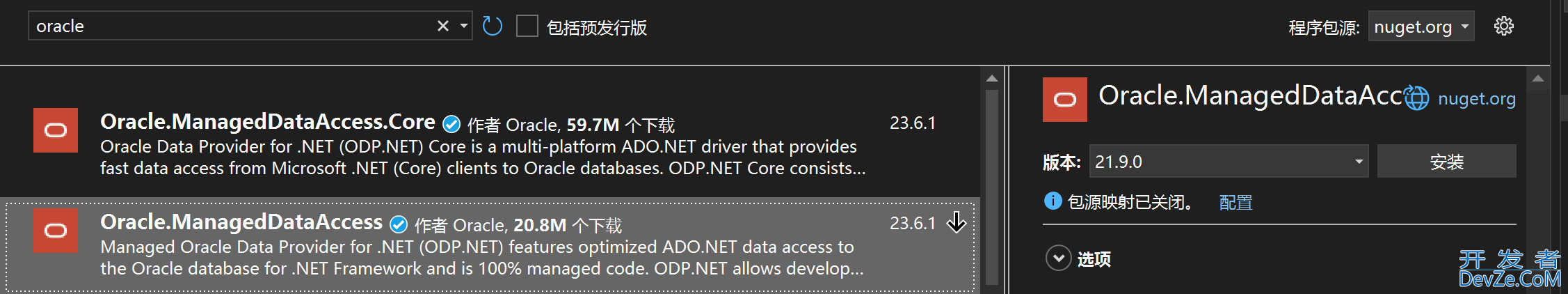 详解Sqlsugar调用Oracle的存储过程