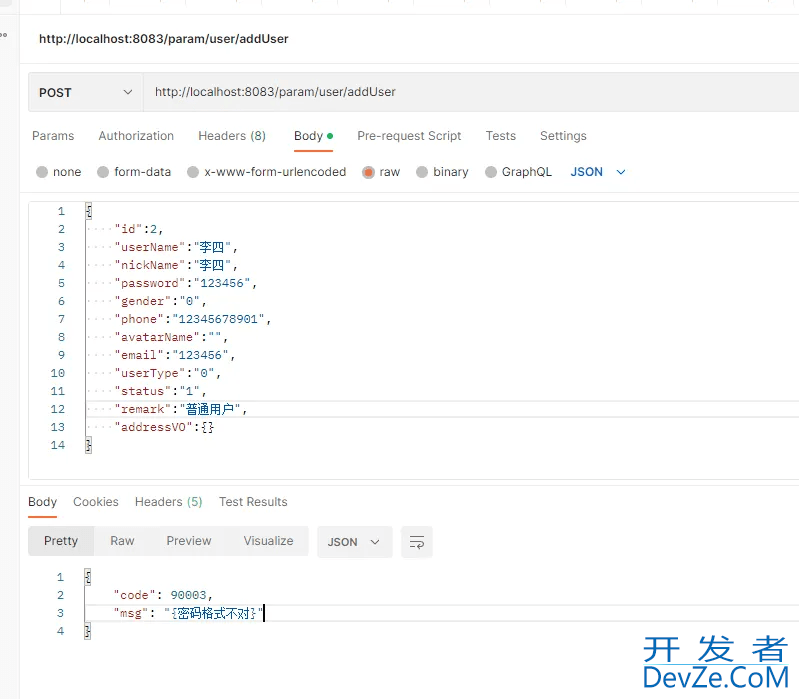 SpringBoot参数校验的一些实战应用