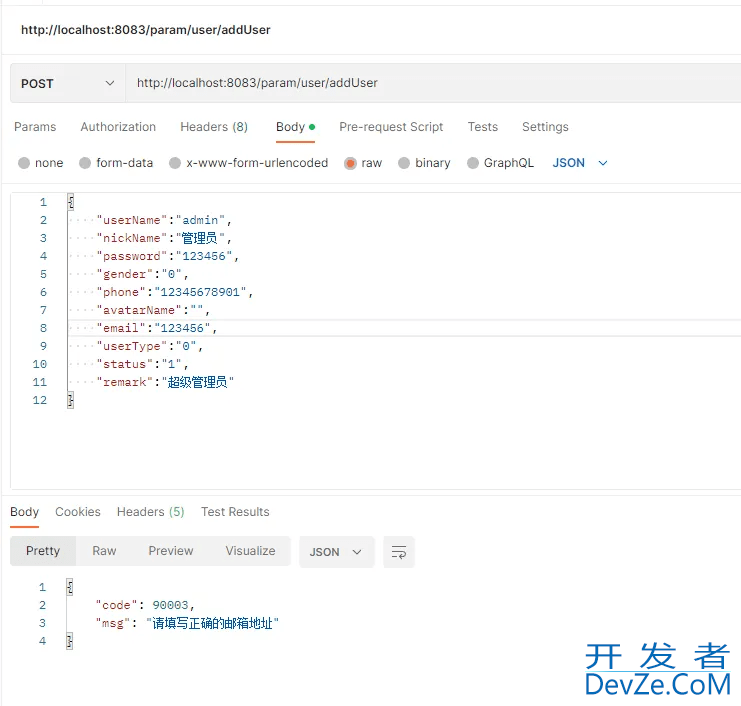 SpringBoot参数校验的一些实战应用