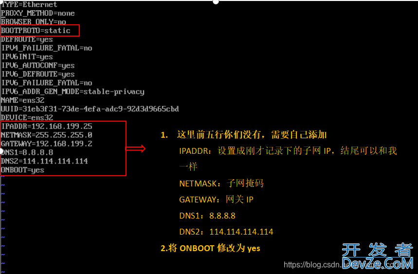 Linux虚拟机无网络问题的解决方案(yum无法使用)