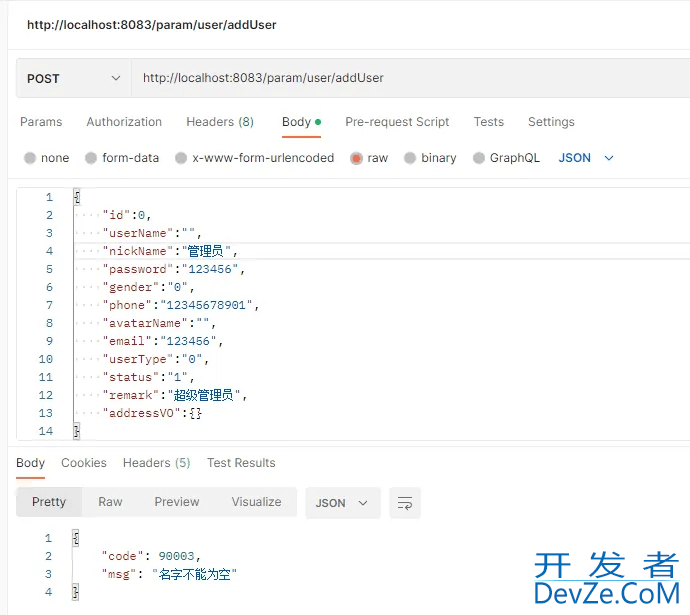 SpringBoot参数校验的一些实战应用