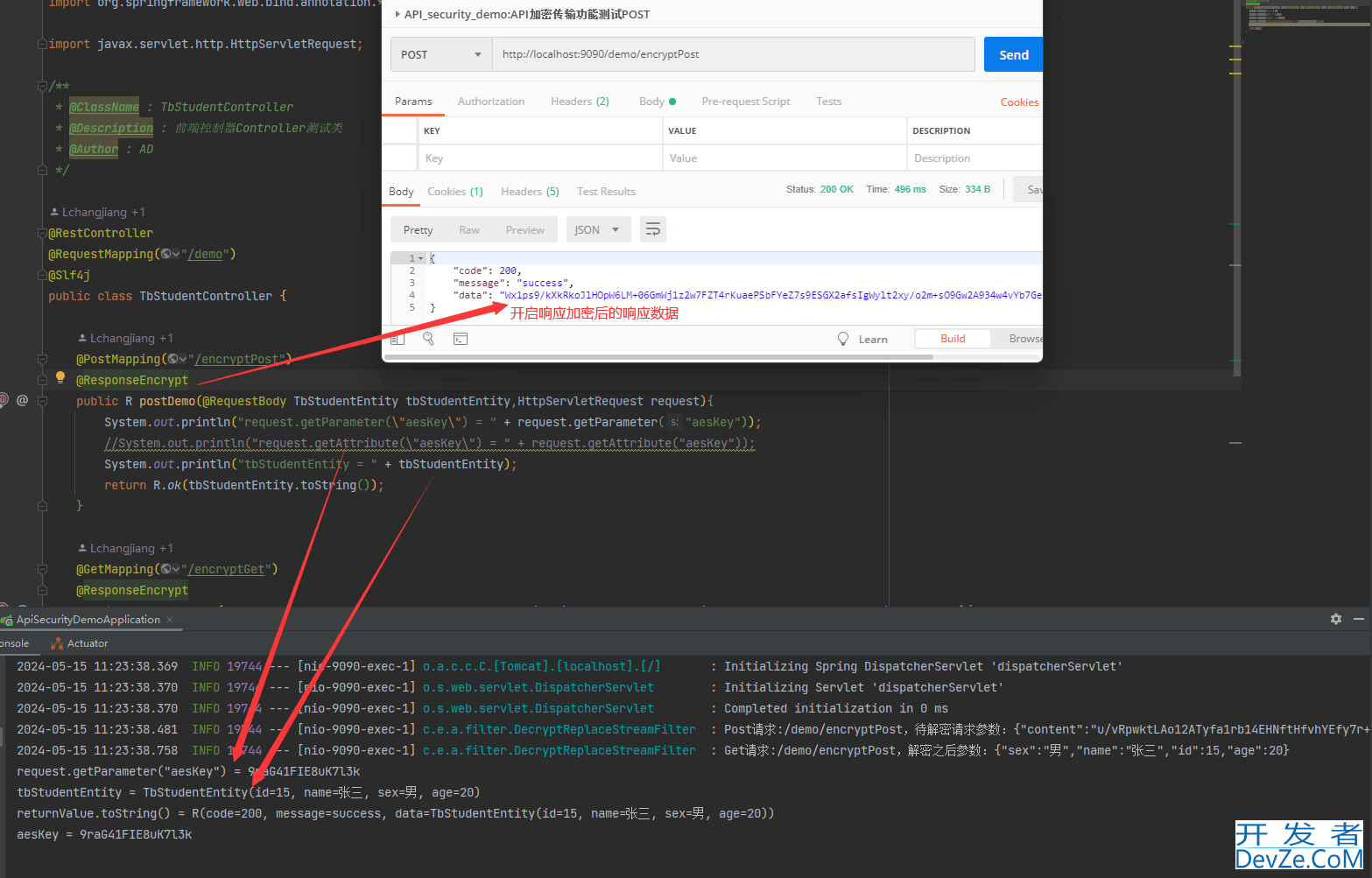 SpringBoot前后端传输加密设计实现方案