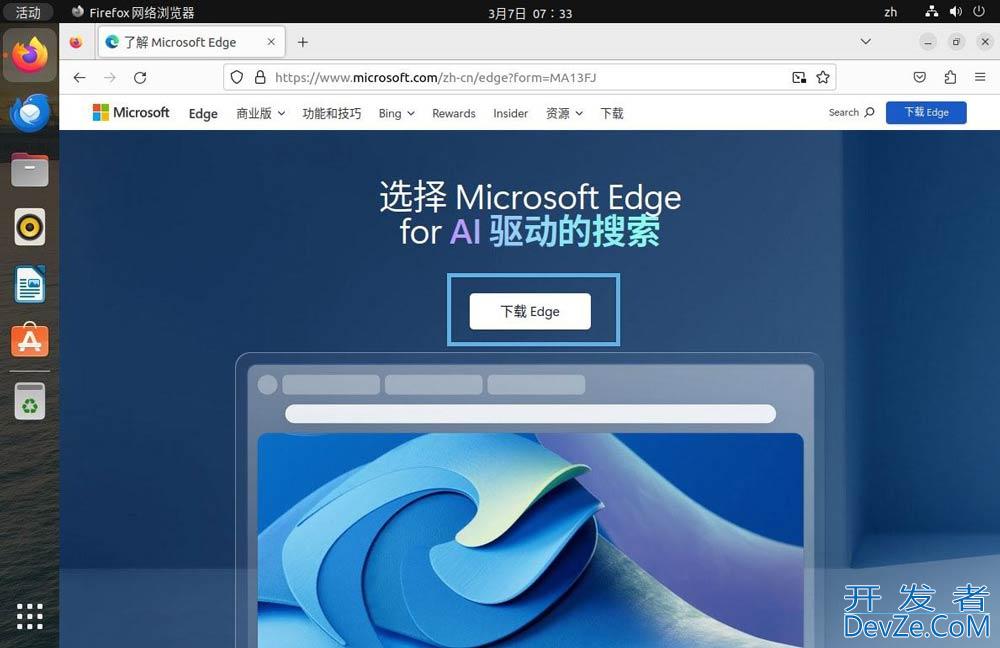 Ubuntu????????????Microsoft Edge?????????? Edge???????????????????????????