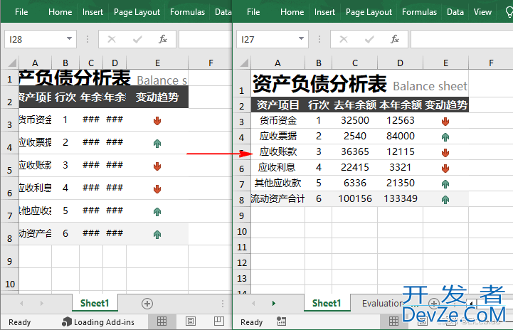 利用python调整Excel行高和列宽的操作示例