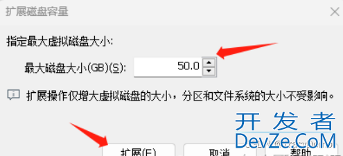 Linux虚拟机根目录磁盘扩容方式