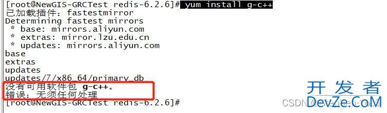 Linux(在线)部署Redis教程(下载、安装、配置、启动、连接)