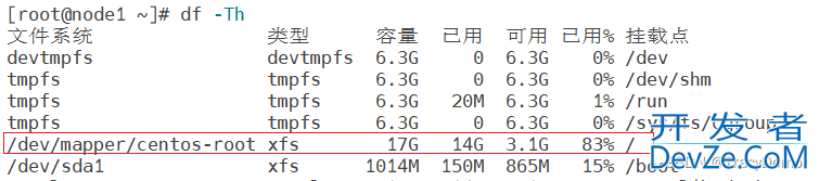 Linux虚拟机根目录磁盘扩容方式