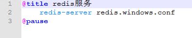 Redis本地/远程(外部)连接失败问题及解决