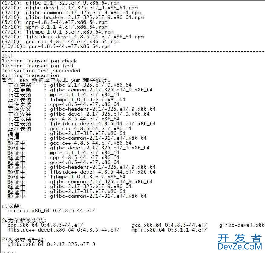 Linux(在线)部署Redis教程(下载、安装、配置、启动、连接)