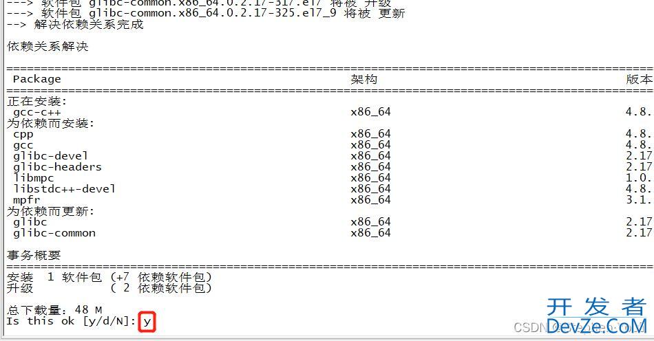 Linux(在线)部署Redis教程(下载、安装、配置、启动、连接)