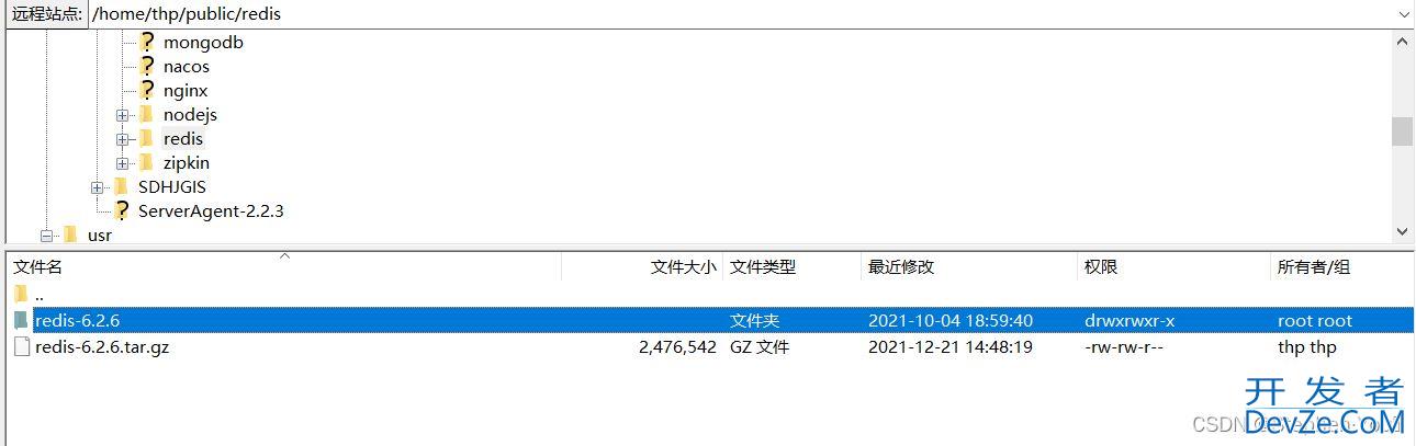 Linux(在线)部署Redis教程(下载、安装、配置、启动、连接)