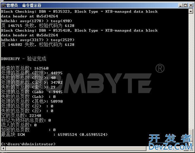 Oracle数据库sysaux文件损坏的数据恢复案例分享