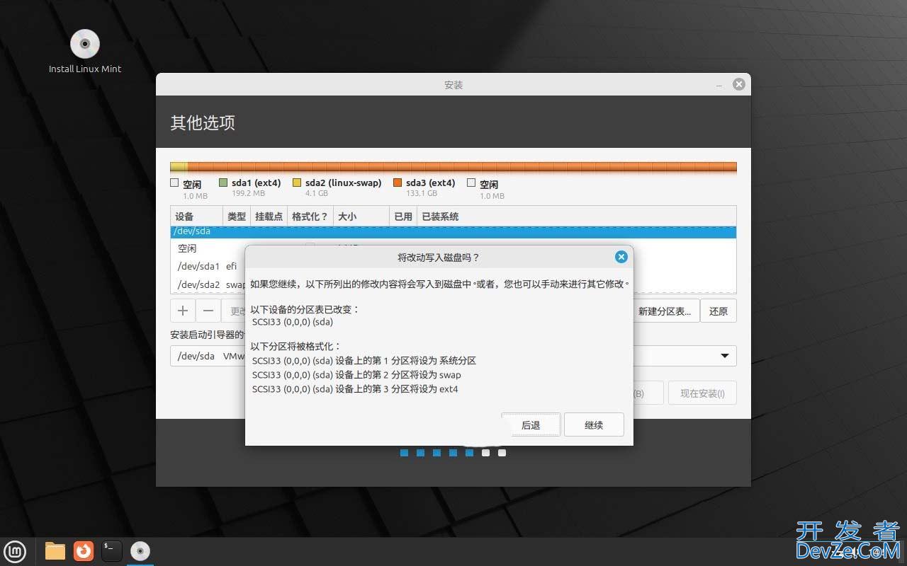 LinuxMint怎么安装? Linux Mint22下载安装图文教程