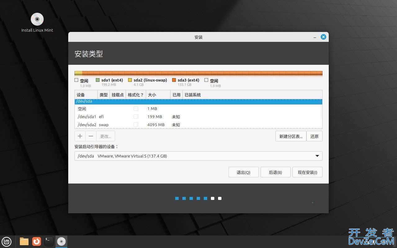 LinuxMint怎么安装? Linux Mint22下载安装图文教程