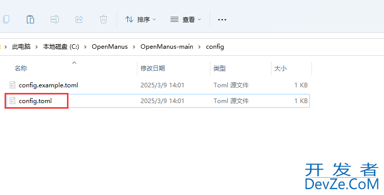 无需邀请码！Manus复刻开源版OpenManus下载安装与体验