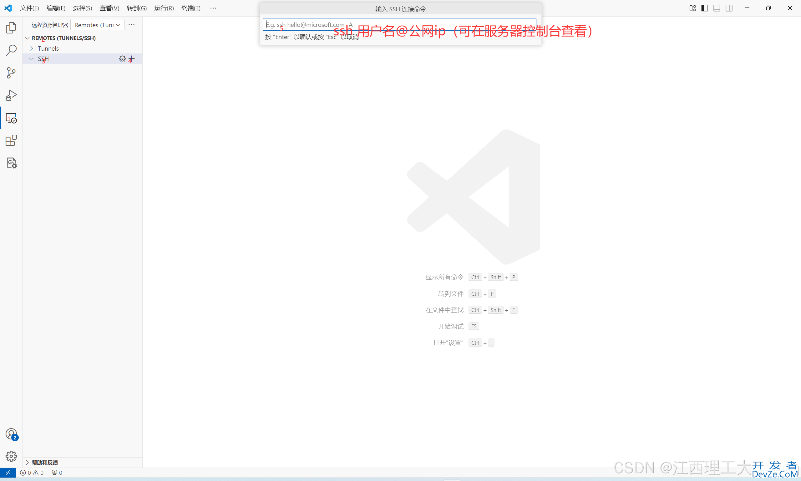 VScode连接远程Linux服务器环境配置图文教程