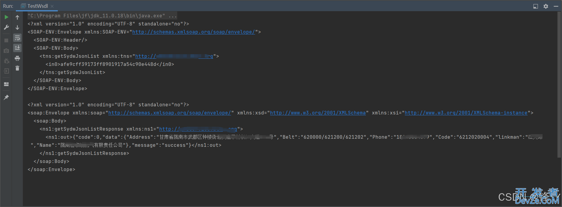 java 调用wsdl协议接口简单实用方法最新推荐