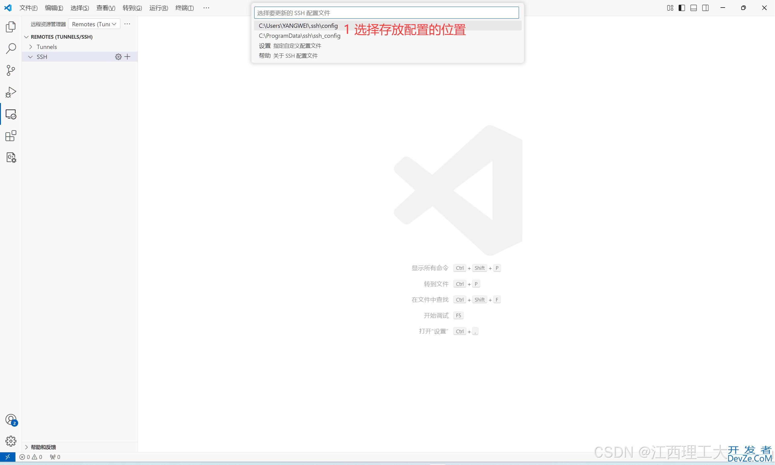 VScode连接远程Linux服务器环境配置图文教程