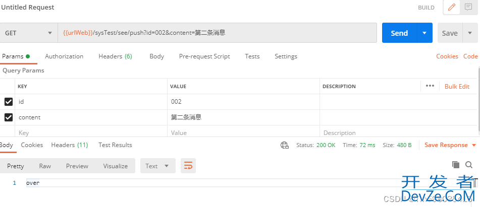 SpringBoot+SseEmitter和Vue3+EventSource实现实时数据推送