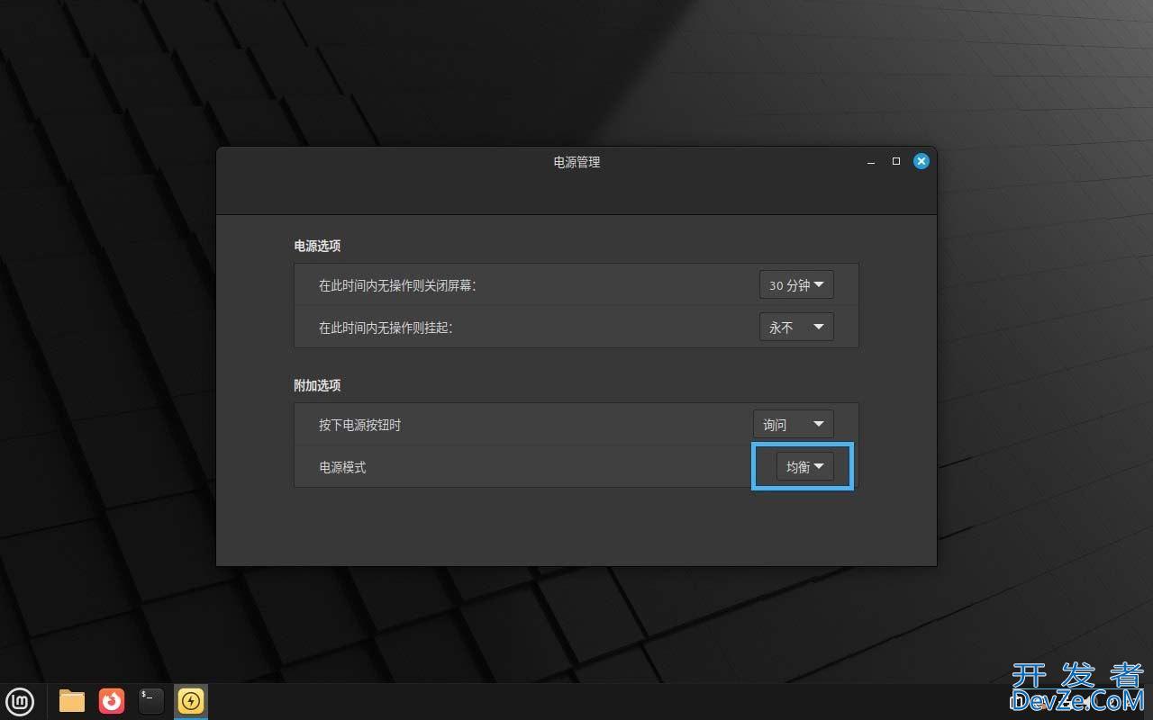 Linux Mint Xia 22.1重磅发布: 重要更新一览