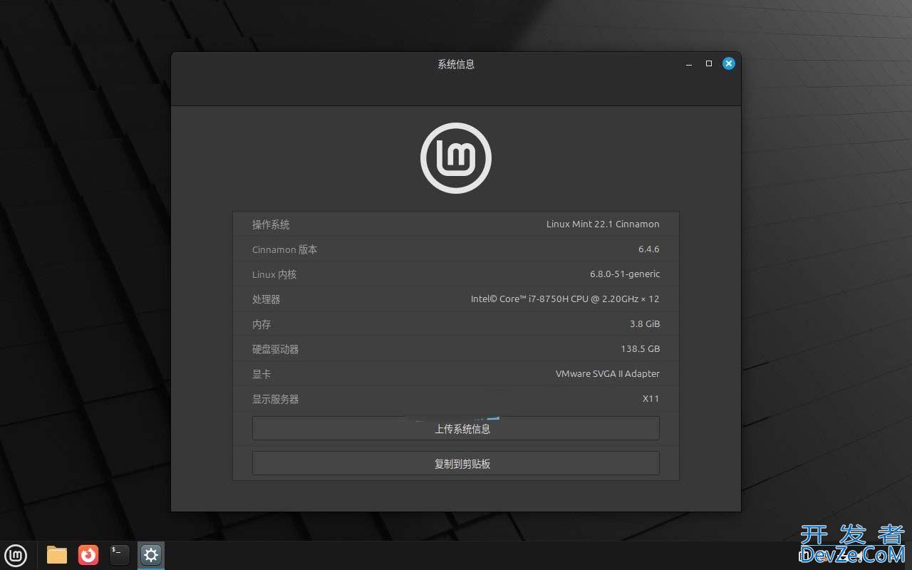 Linux Mint Xia 22.1重磅发布: 重要更新一览