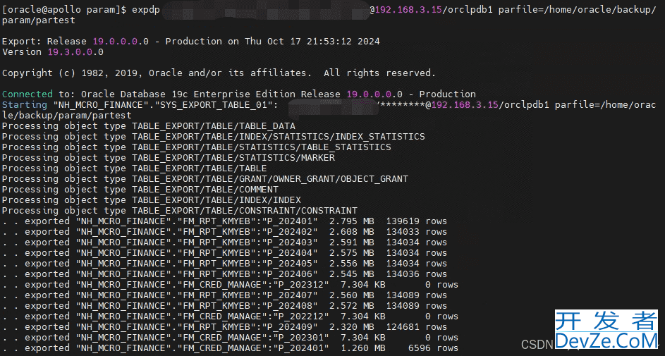 Oracle Expdp按条件导出指定表数据的方法实例