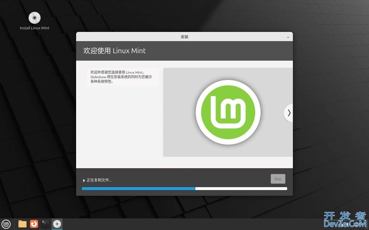 LinuxMint怎么安装? Linux Mint22下载安装图文教程