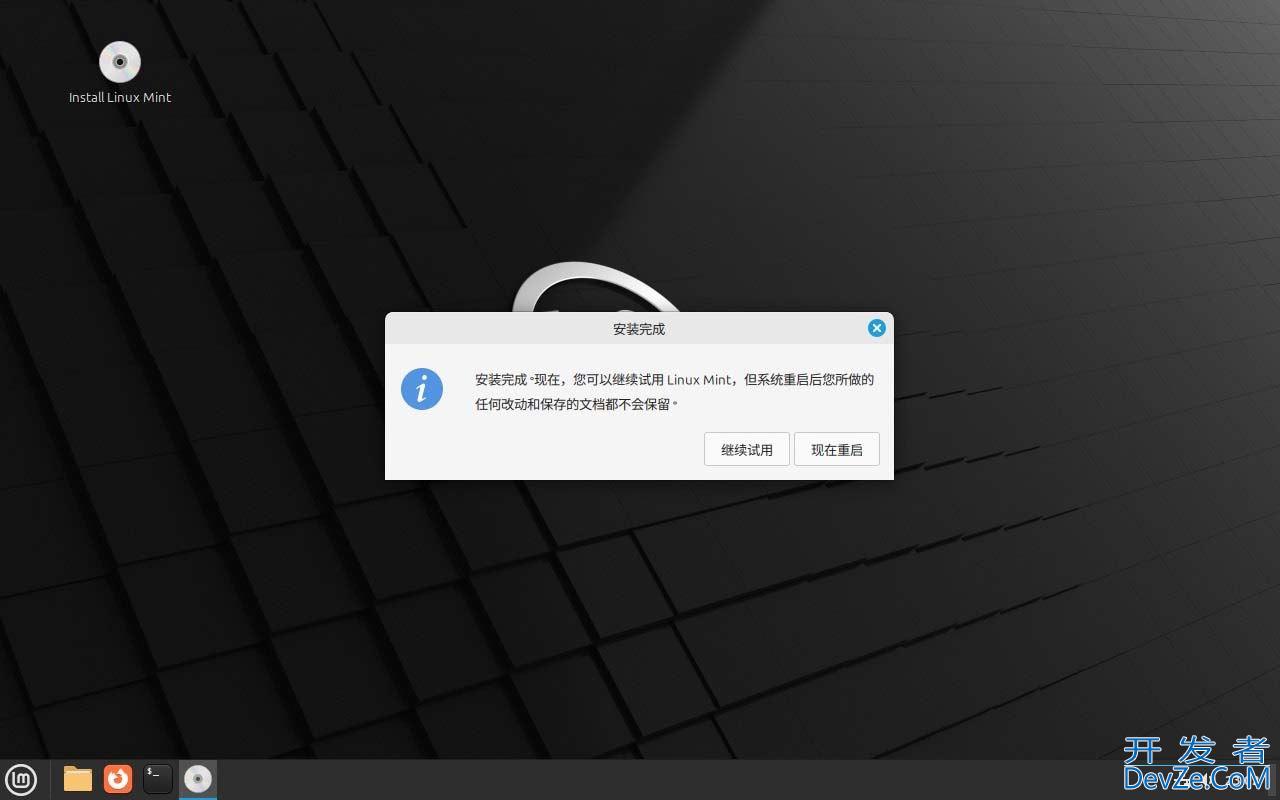 LinuxMint怎么安装? Linux Mint22下载安装图文教程