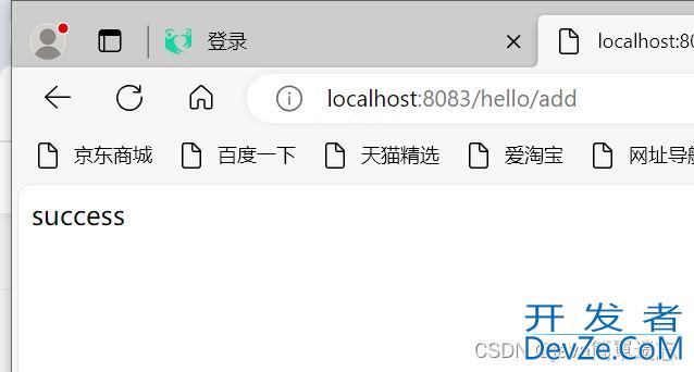 Spring Security注解方式权限控制过程