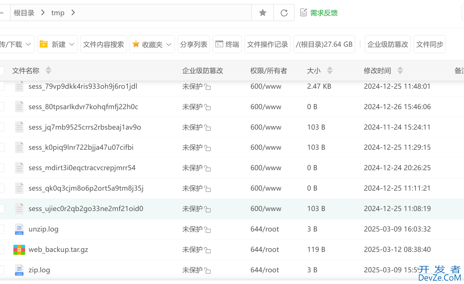 利用Xshell进行文件传输的方法