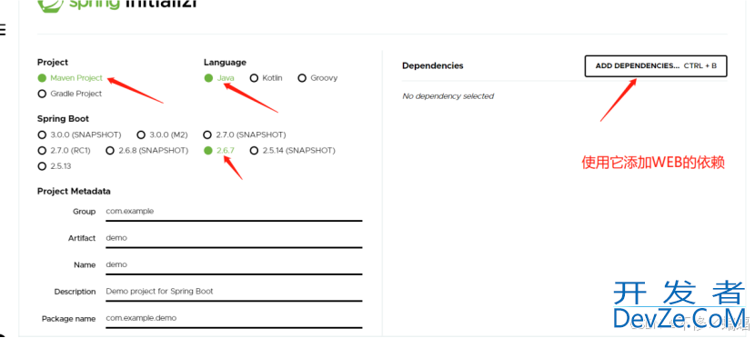 SpringBoot 搭建架构5种方法示例详解