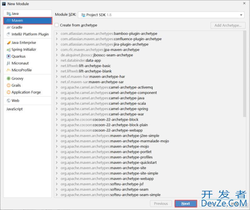 SpringBoot 搭建架构5种方法示例详解